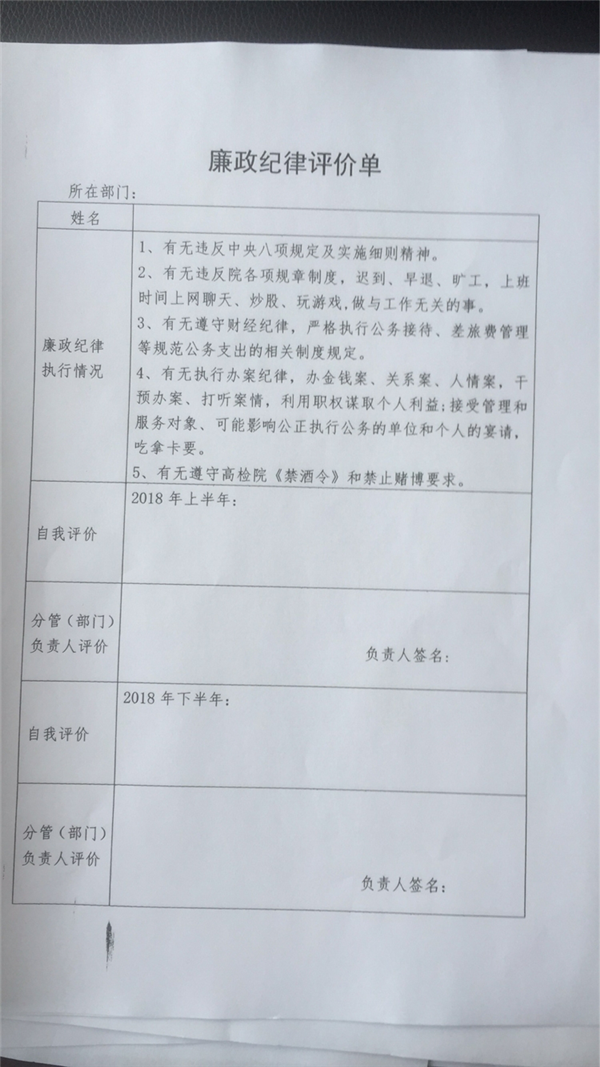 作风建设1_副本.png