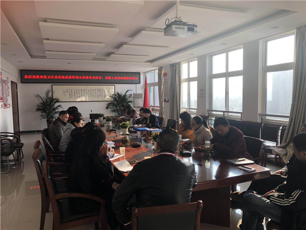 驻县卫计委纪检监察组廉政约谈会_副本.png